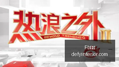 76 版攻略：全面生存指南